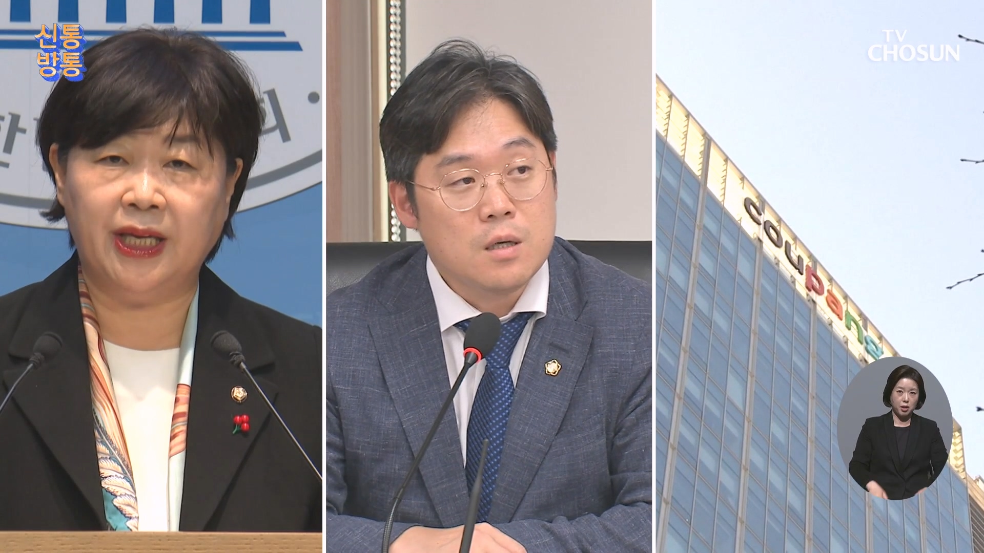 신통방통 3191회