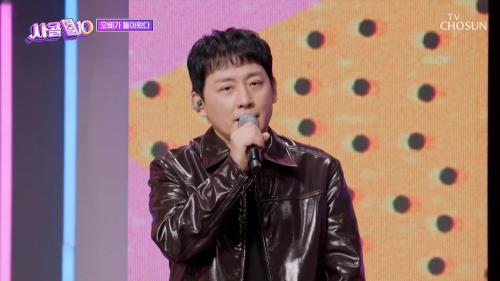 사랑의콜센타 세븐스타즈 28회