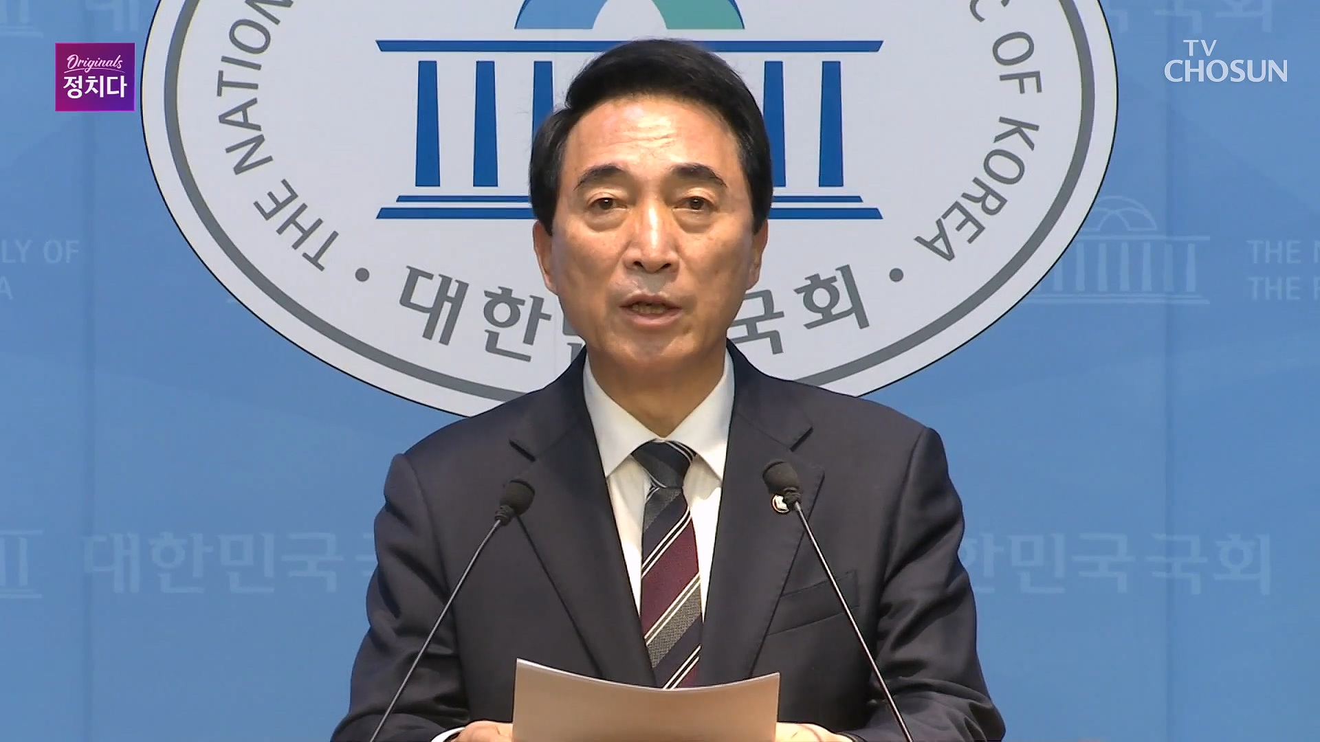 시사쇼 정치다 2174회