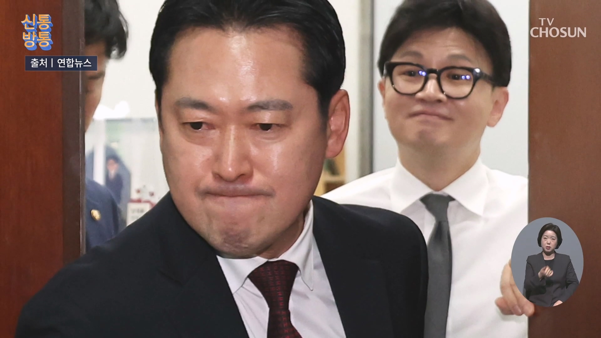 신통방통 3193회