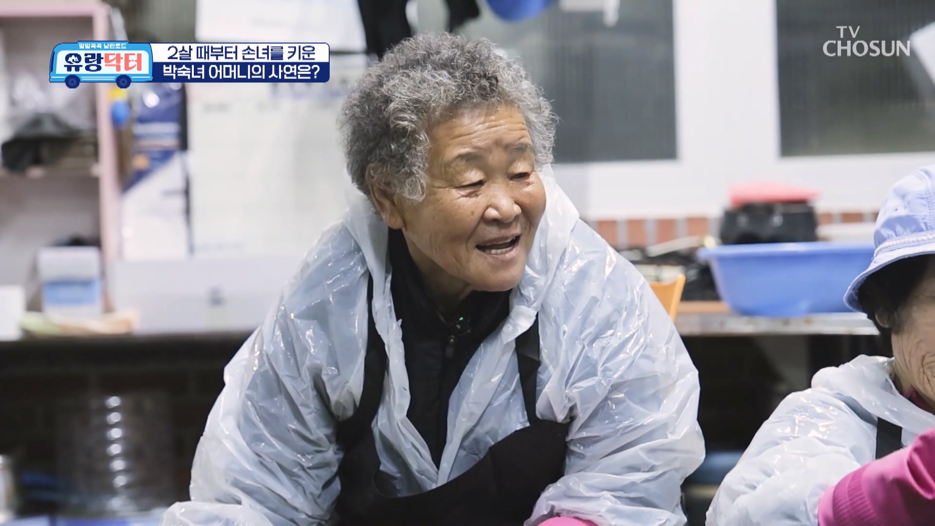 방방곡곡 낭만로드 유랑닥터 38회