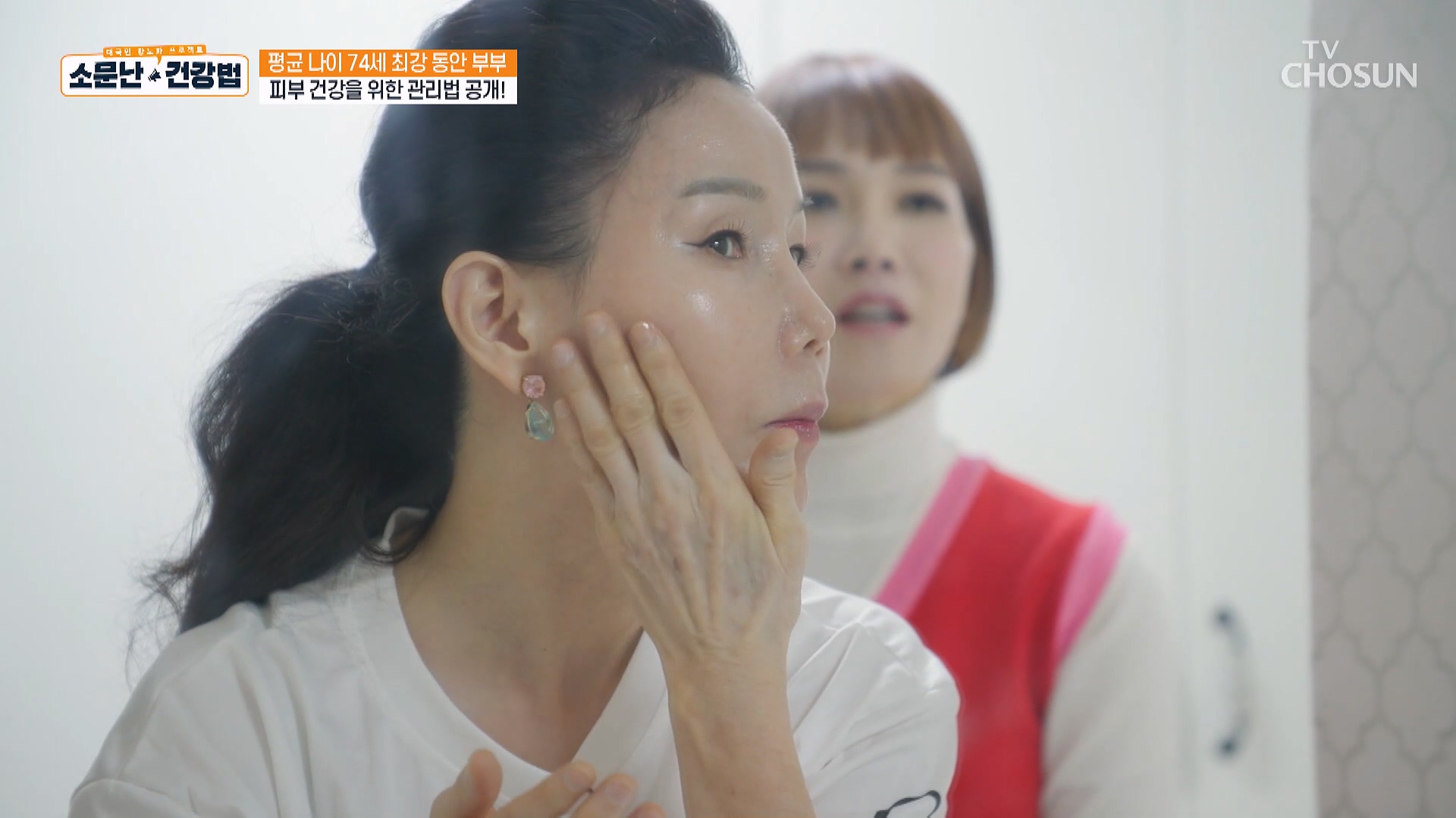 소문난 건강법 109회