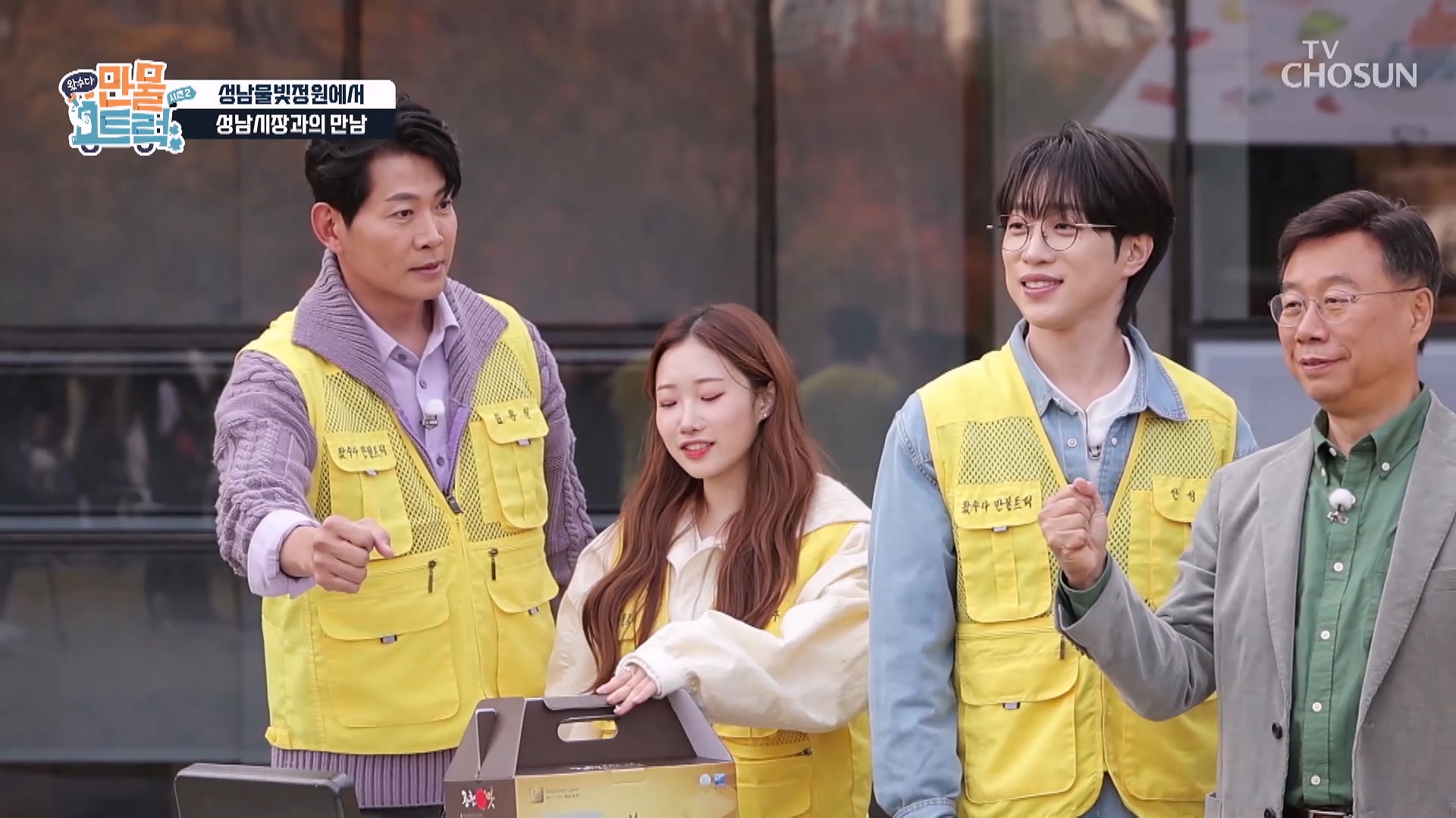 왔수다 만물트럭 시즌2 8회