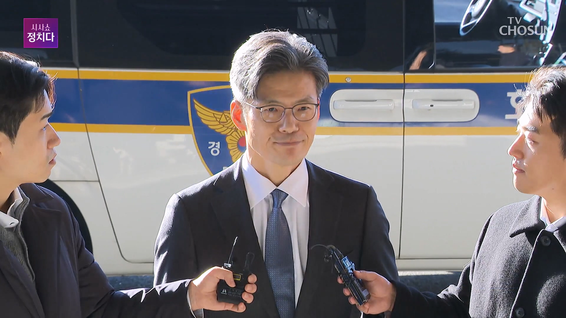 시사쇼 정치다 2175회