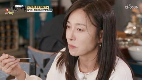 식객 허영만의 백반기행 323회