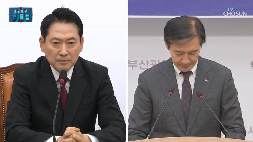 보도본부 핫라인 2147회