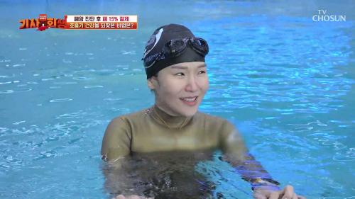 다시 사는 이야기 기사회생 133회