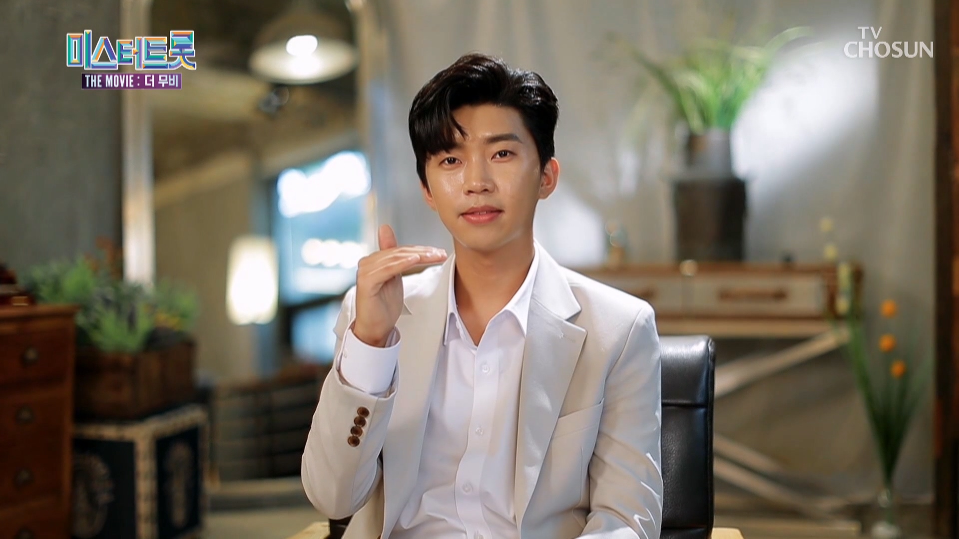 미스터트롯 더무비