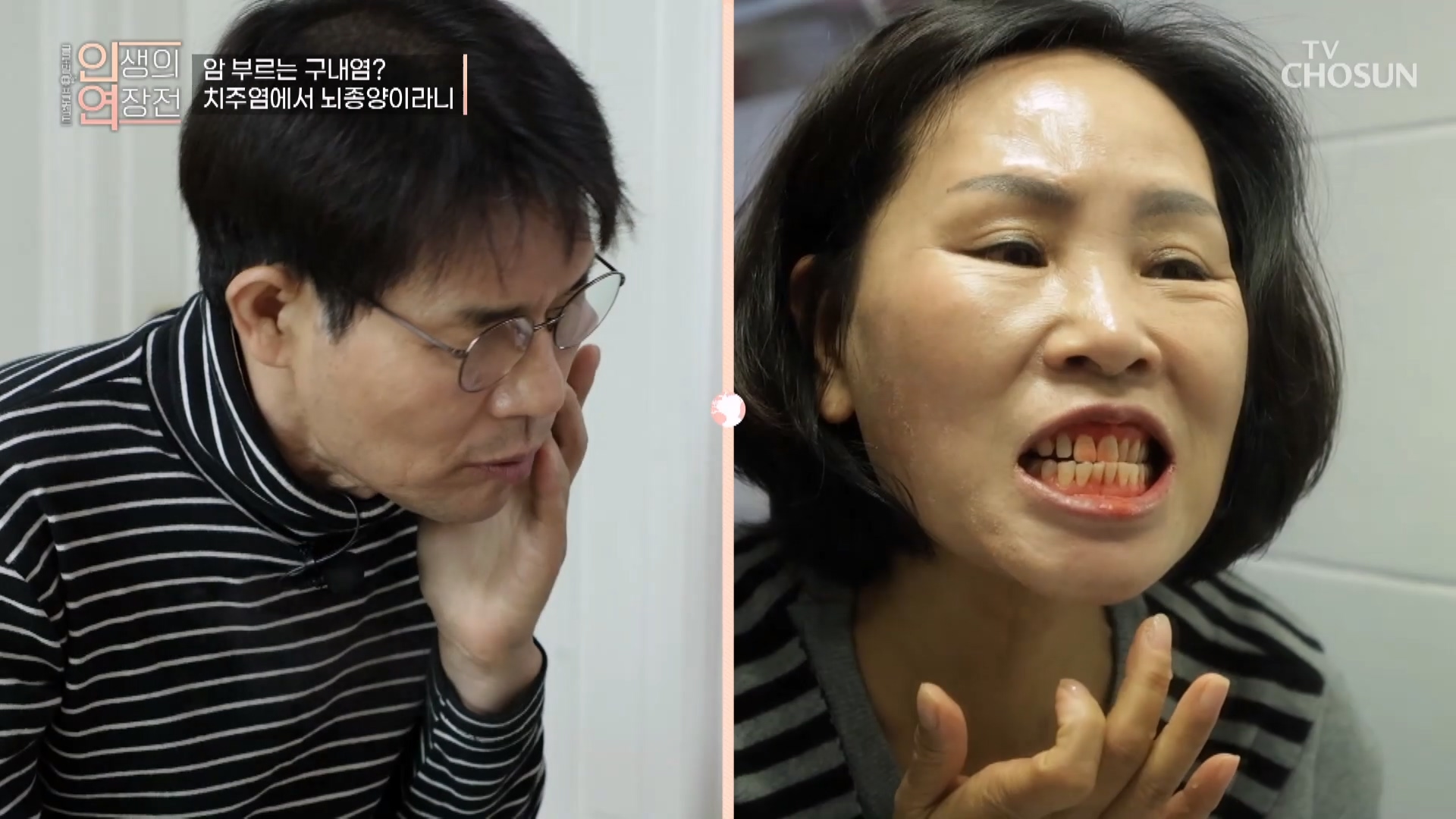 인생의 연장전 167회