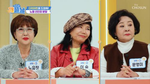 건강한 아침 해뜰날 9회