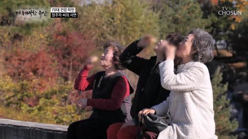 더 위대한 유산 148회