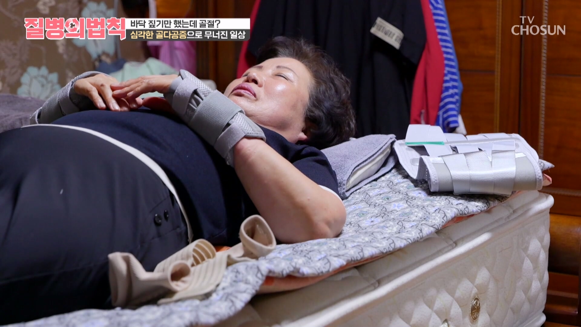 질병의 법칙 77회