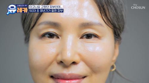 내 몸을 살리는 발견 유레카 225회