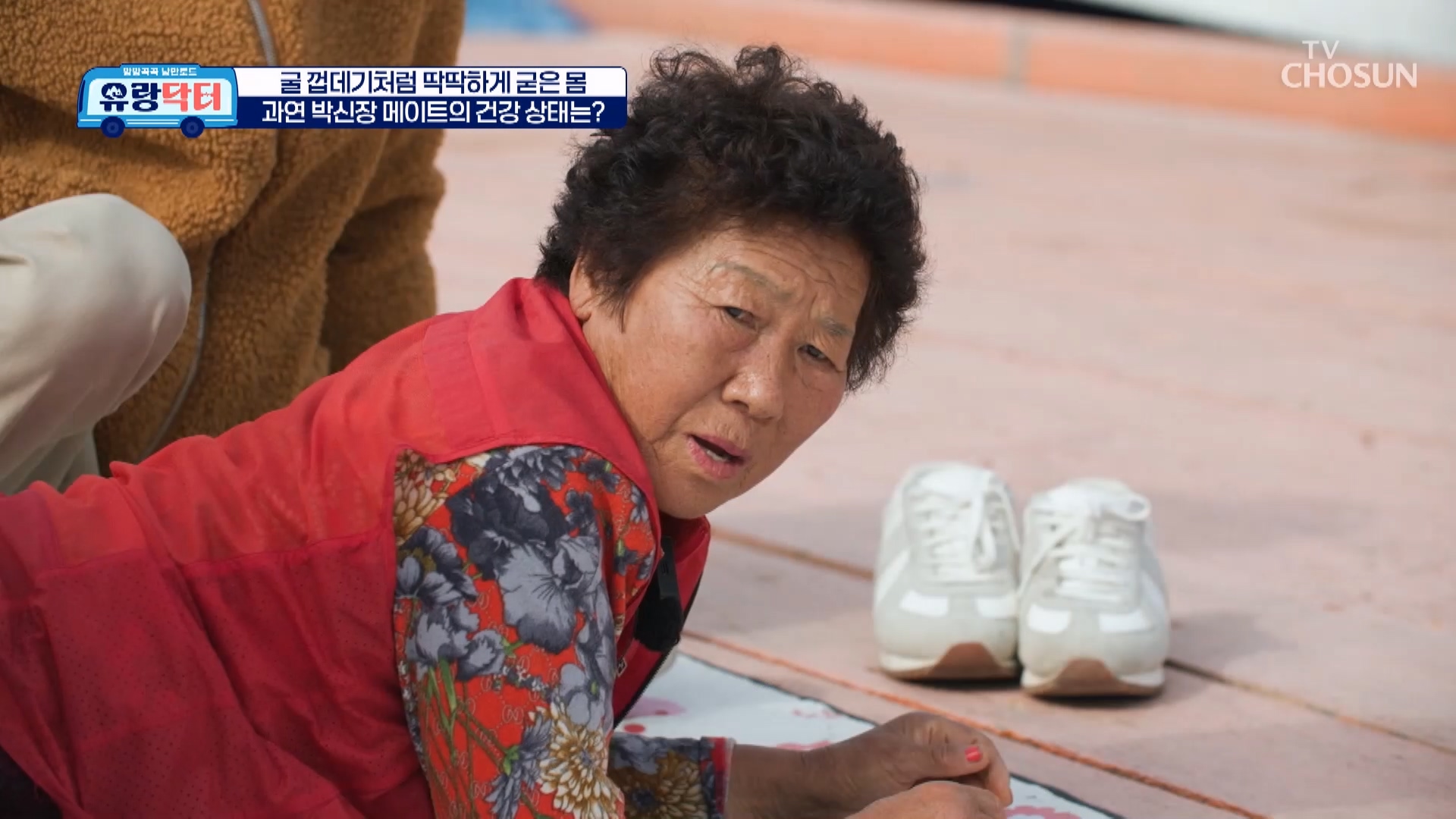 방방곡곡 낭만로드 유랑닥터 39회