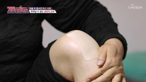 중증건강센터 15회