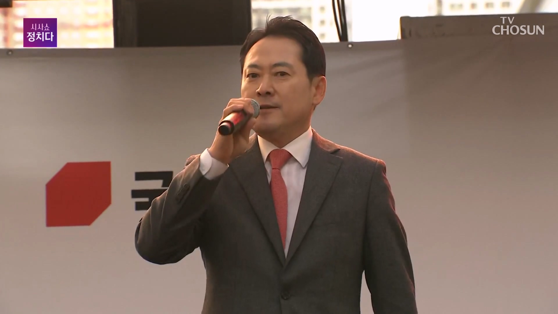 시사쇼 정치다 2182회