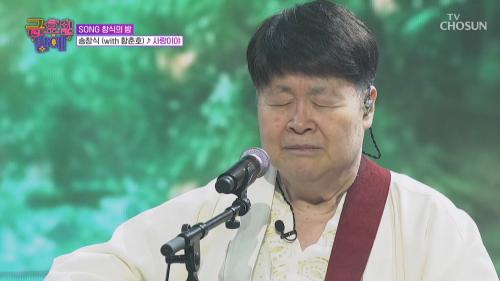 트롯 올스타전 금요일밤에 11회