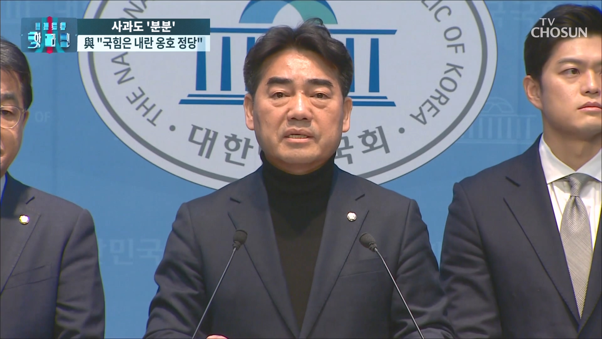 보도본부 핫라인 2154회