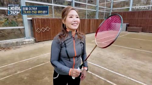 나이야가라 22회