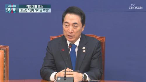 보도본부 핫라인 2156회