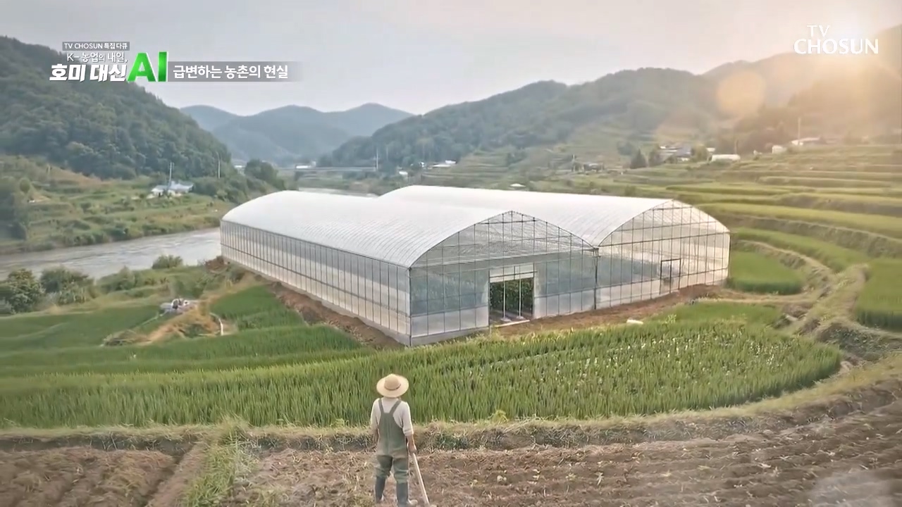 K-농업의 내일, 호미 대신 AI