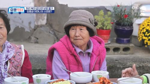 방방곡곡 낭만로드 유랑닥터 40회