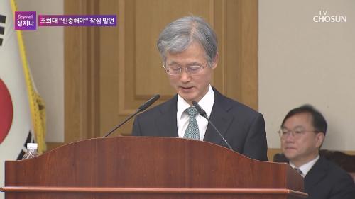 시사쇼 정치다 2189회