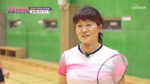 중증건강센터 16회