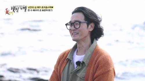 식객 허영만의 백반기행 325회