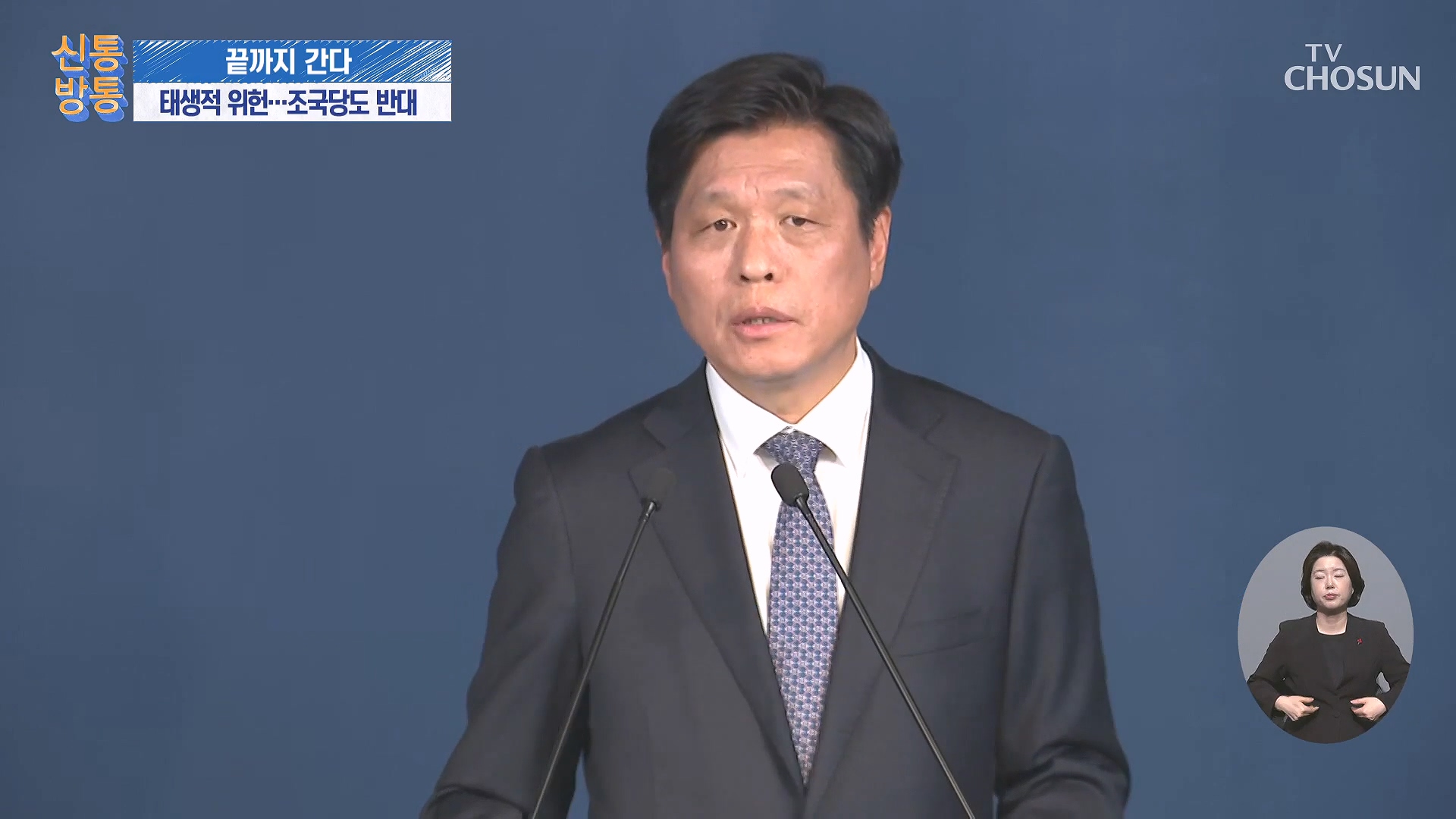 신통방통 3204회