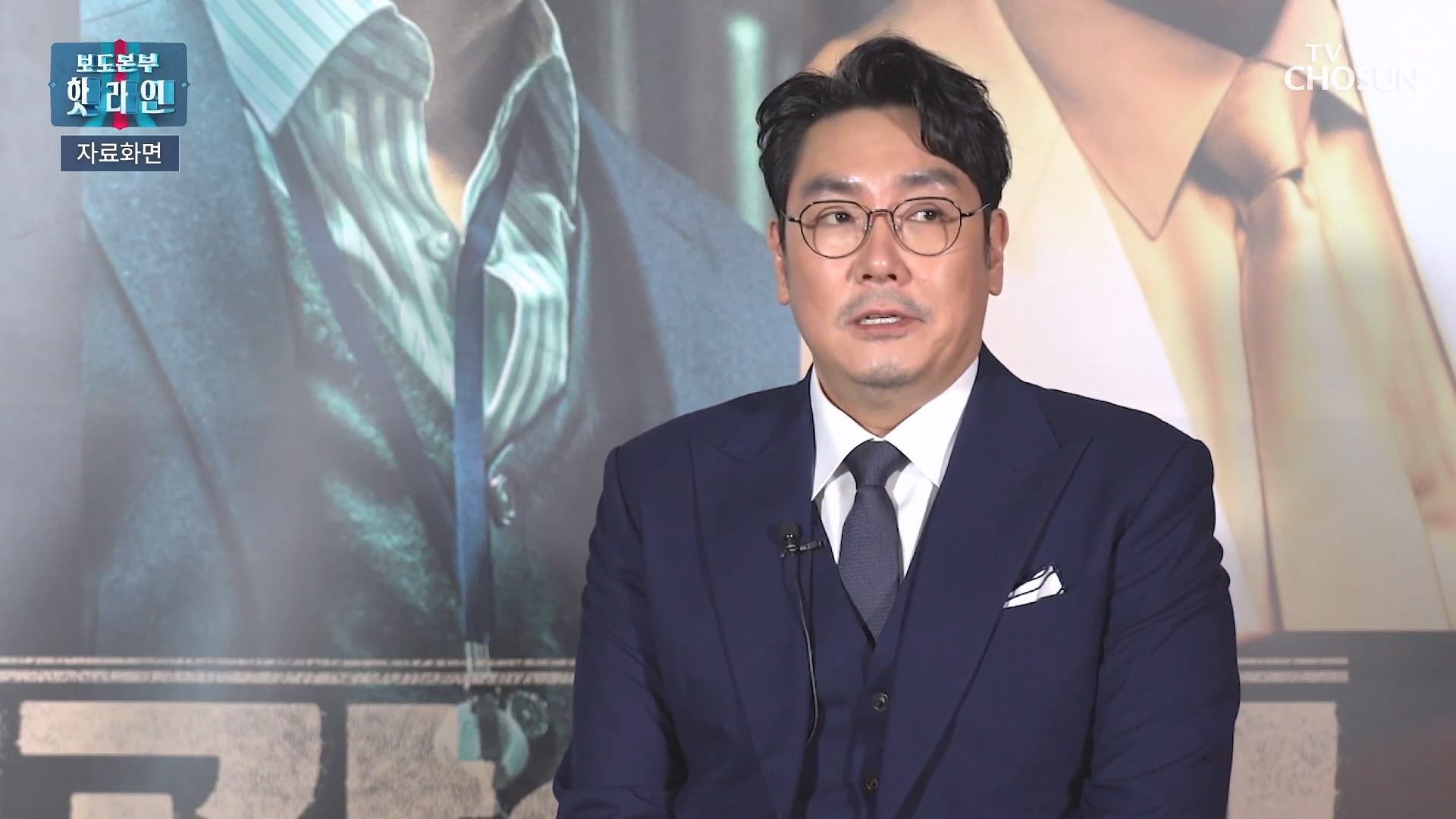 보도본부 핫라인 2157회