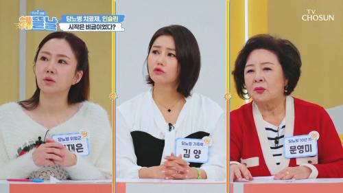 건강한 아침 해뜰날 10회