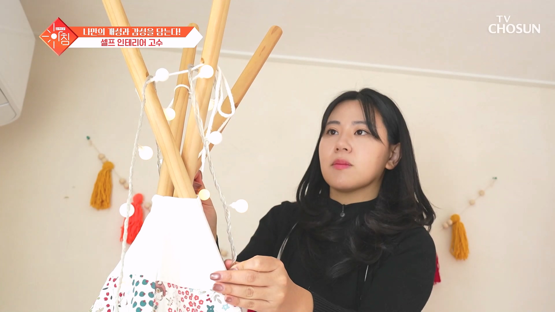 슬기로운 아침 105회