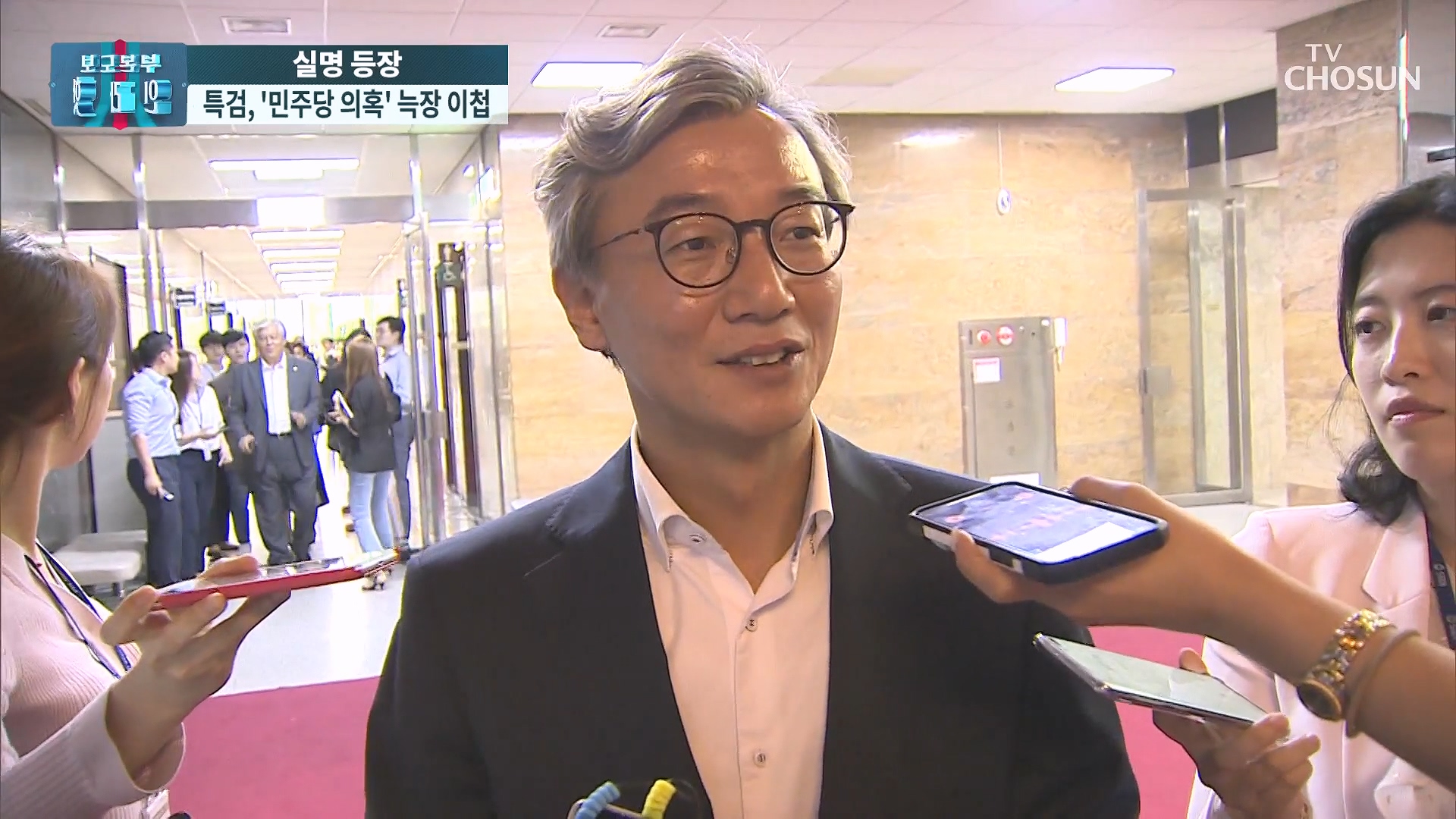 보도본부 핫라인 2159회