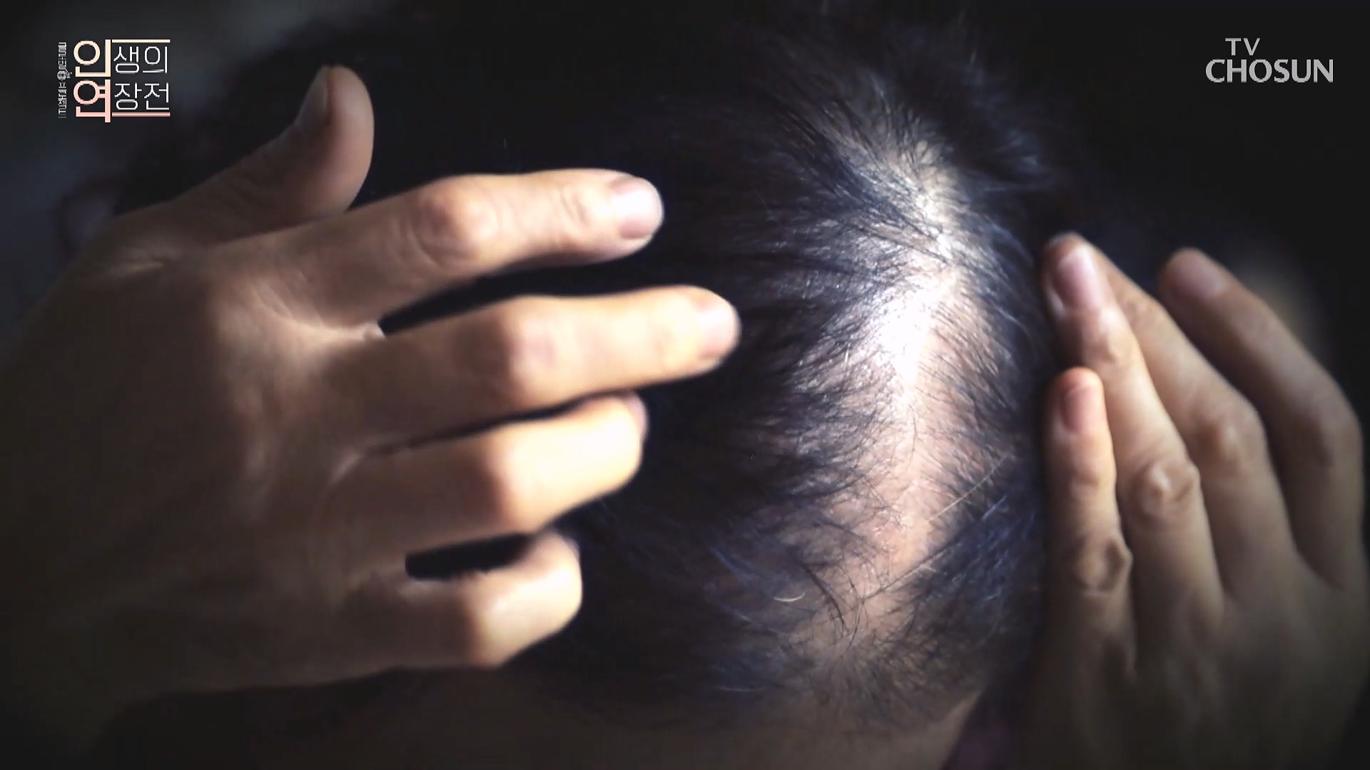 인생의 연장전 169회