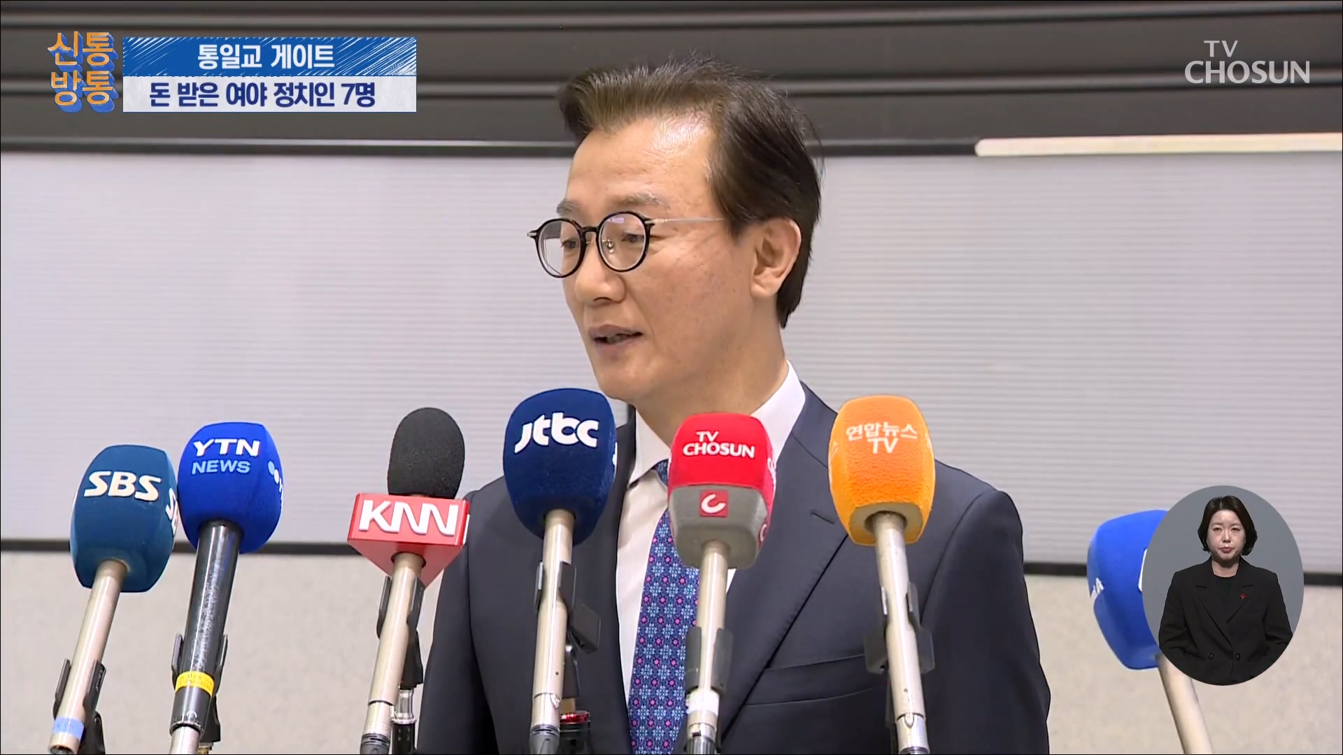 신통방통 3207회