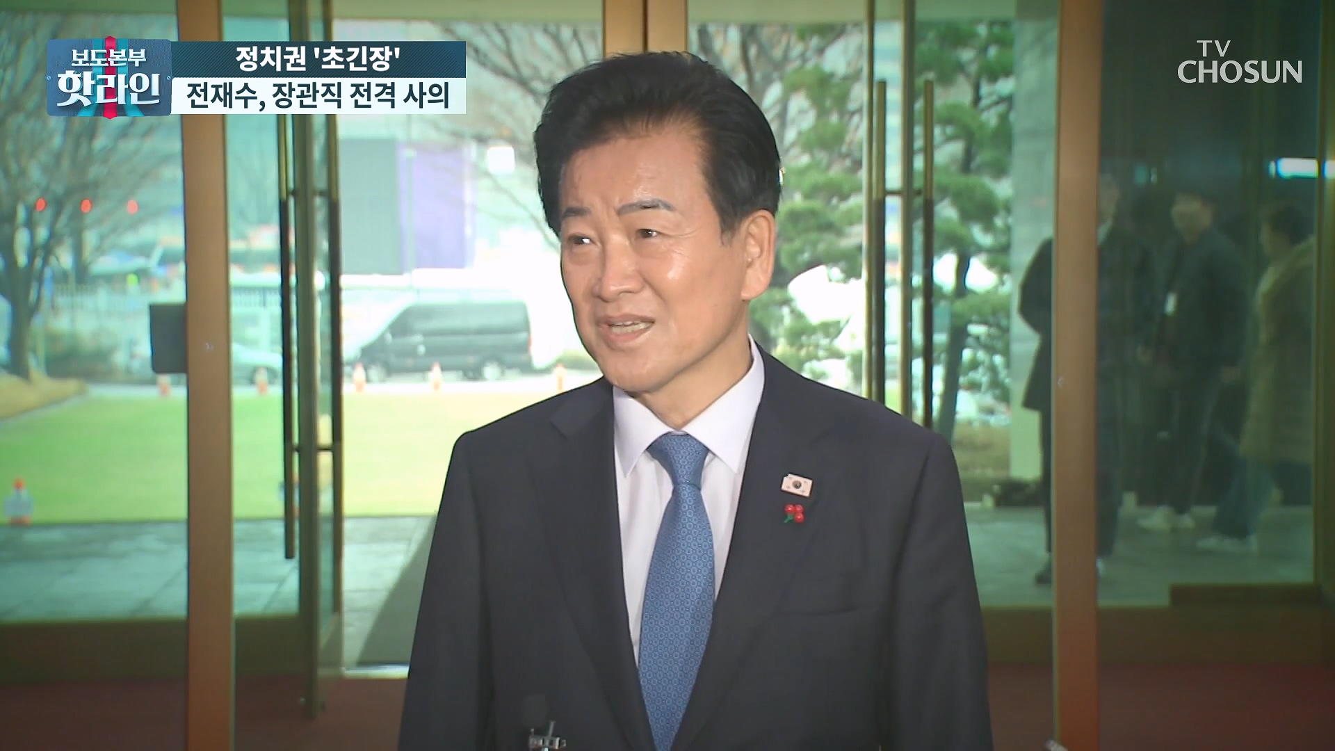 보도본부 핫라인 2160회