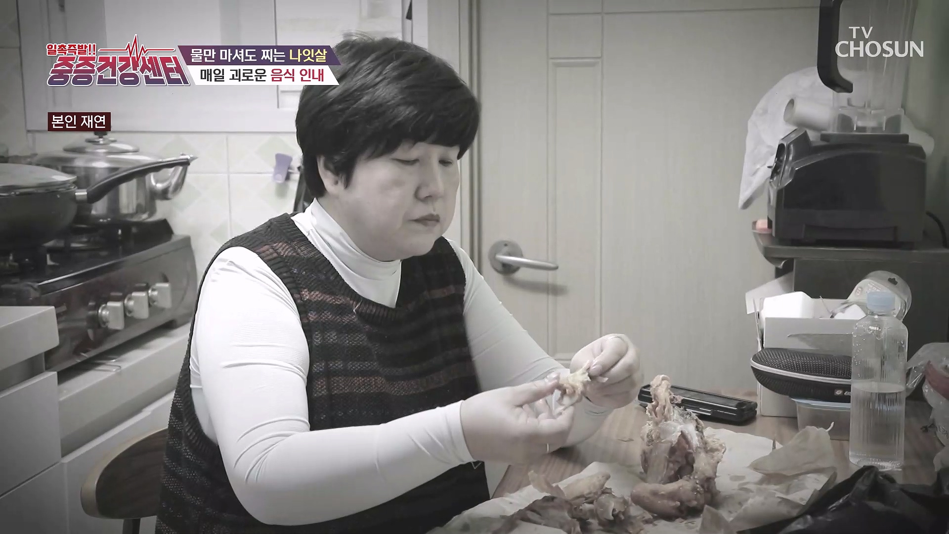 중증건강센터 17회