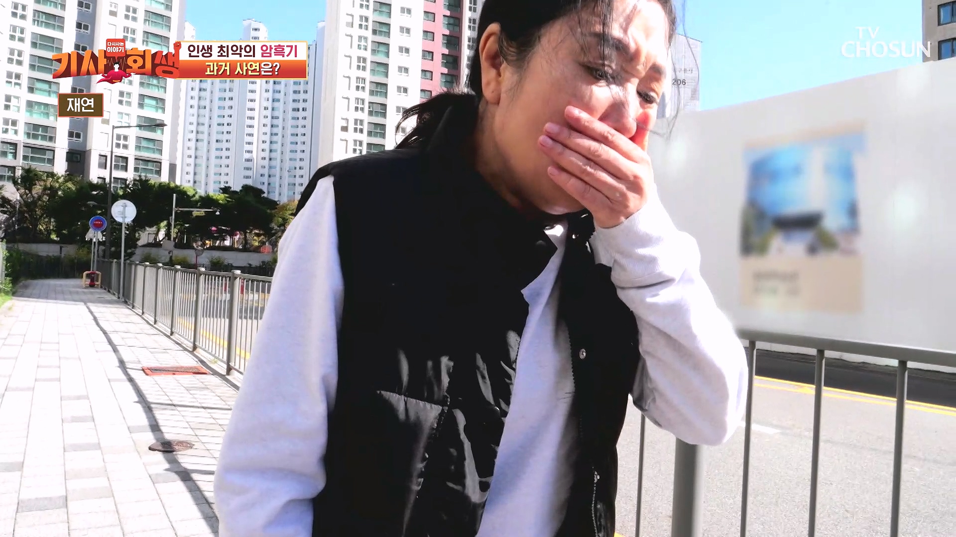 다시 사는 이야기 기사회생 135회