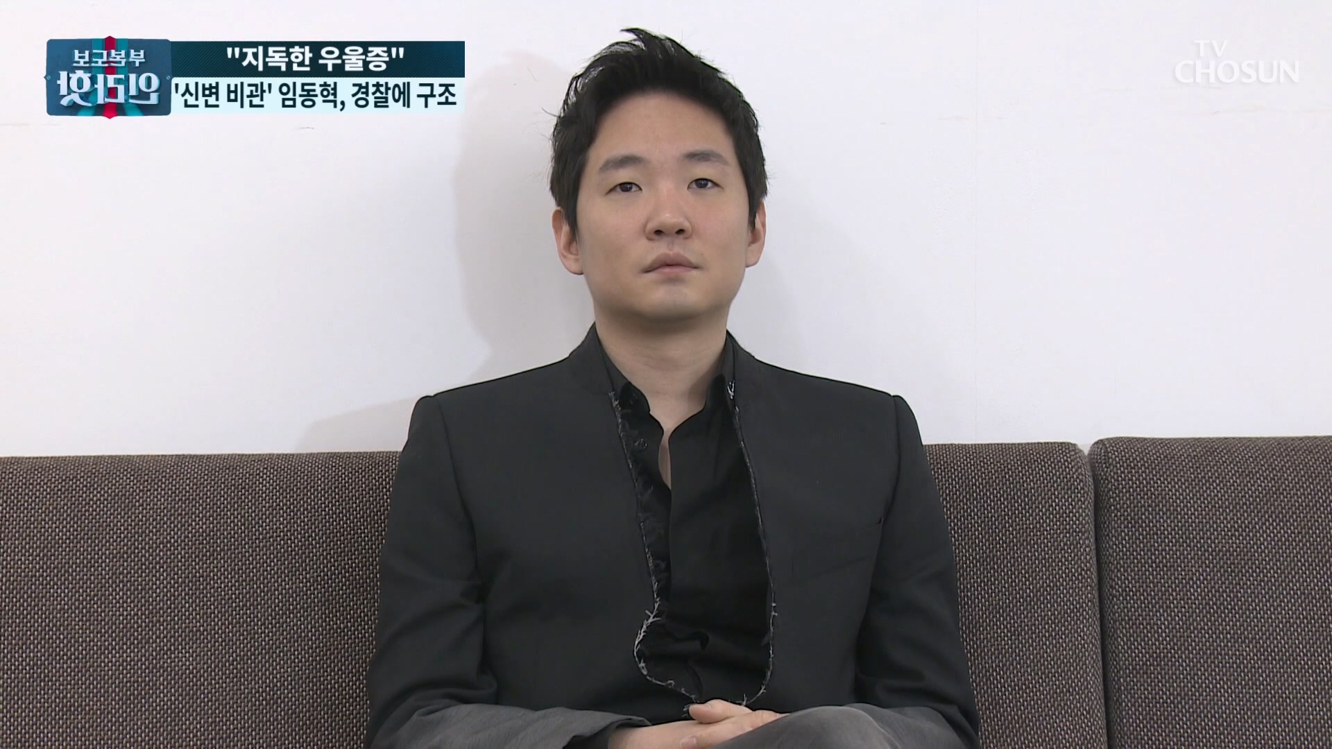 보도본부 핫라인 2163회