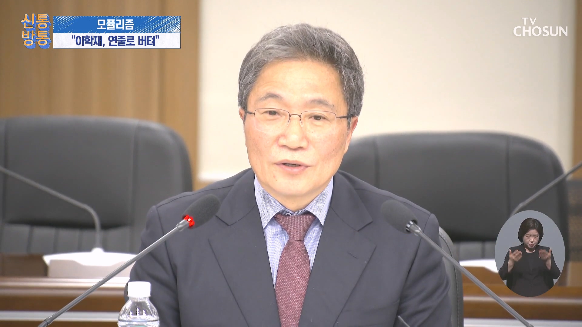 신통방통 3211회