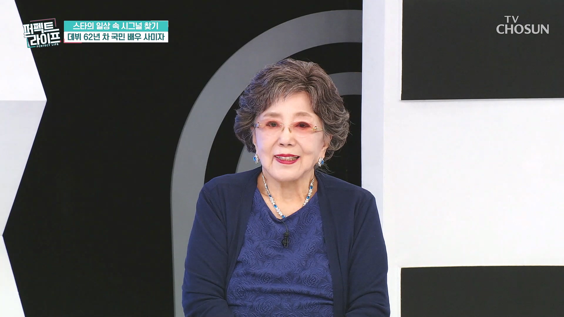 퍼펙트 라이프 265회