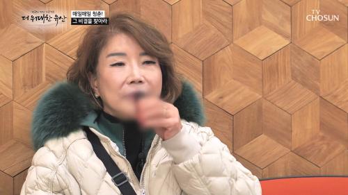 더 위대한 유산 151회