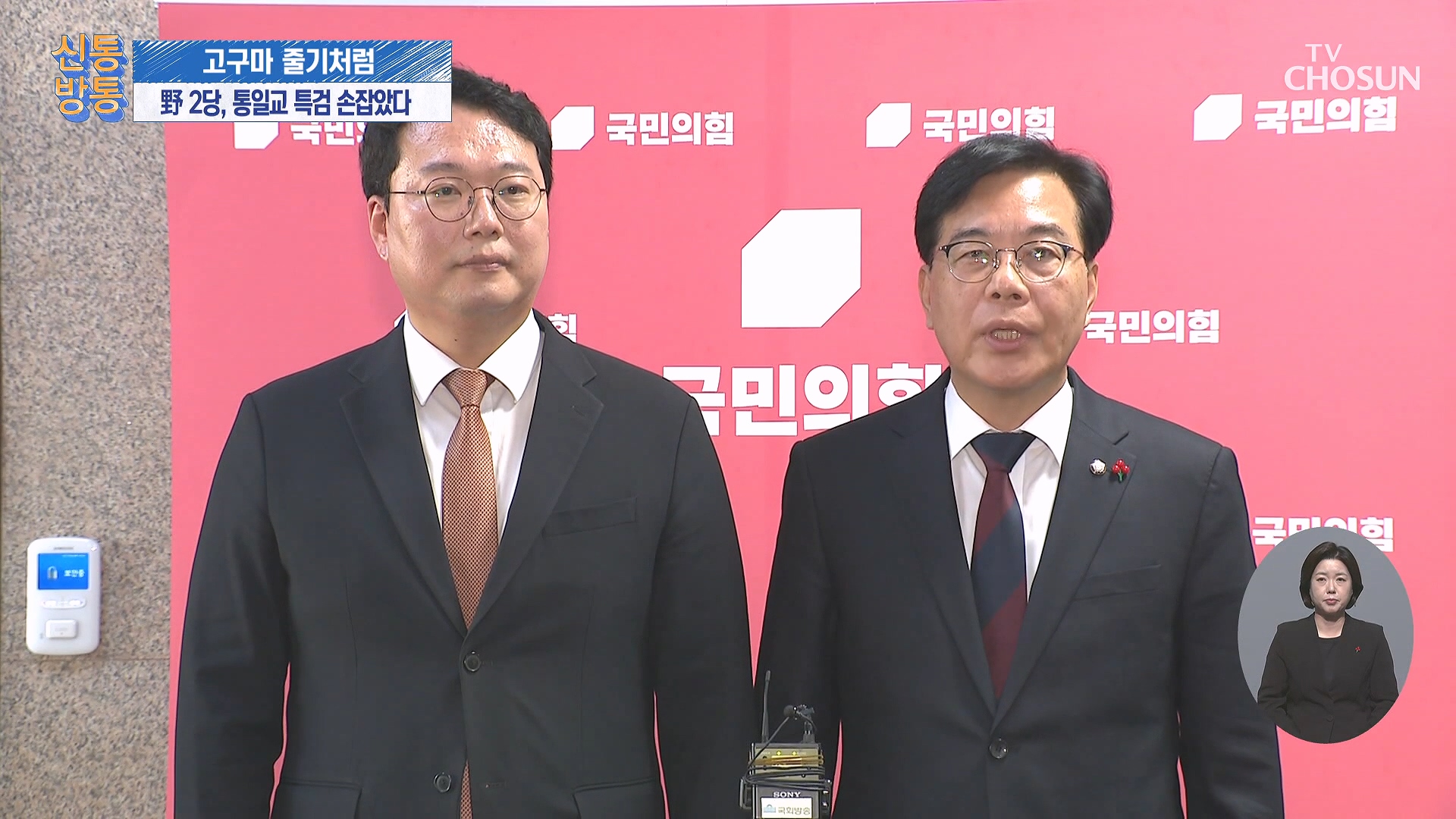 신통방통 3212회