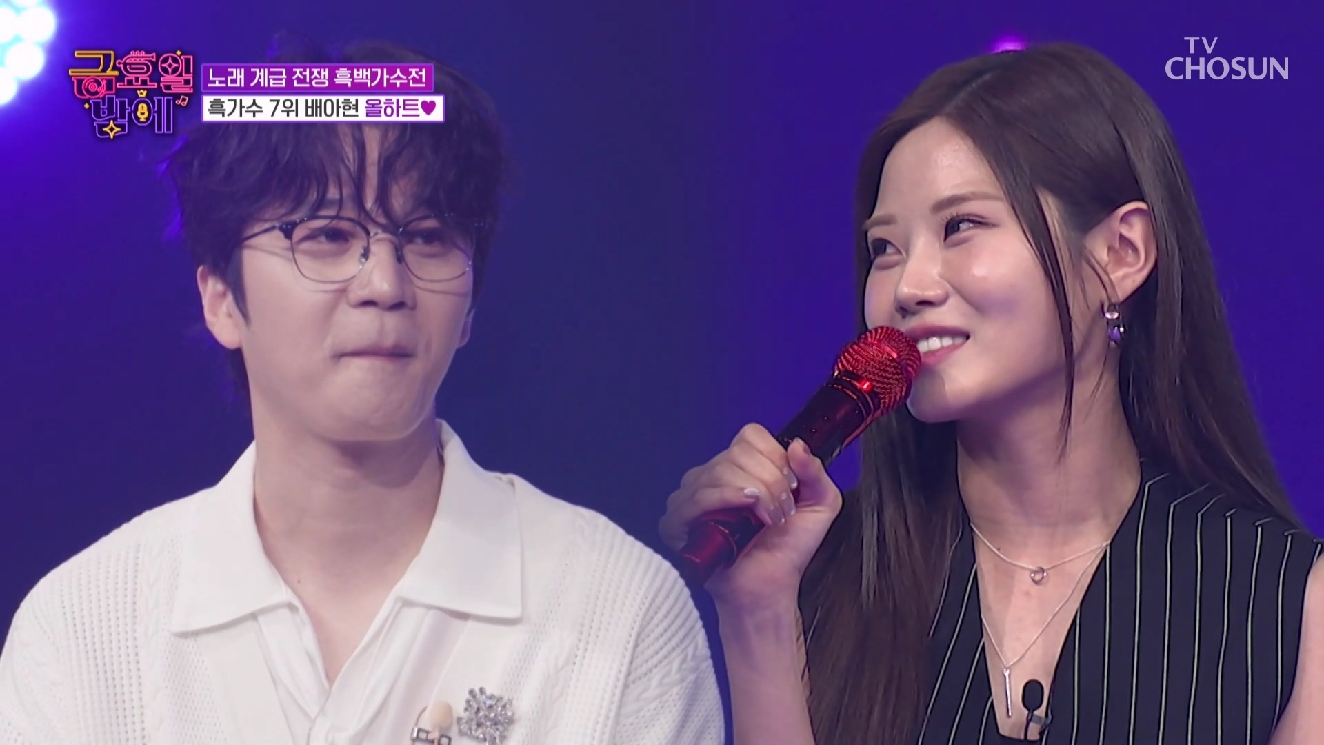 트롯 올스타전 금요일 밤에