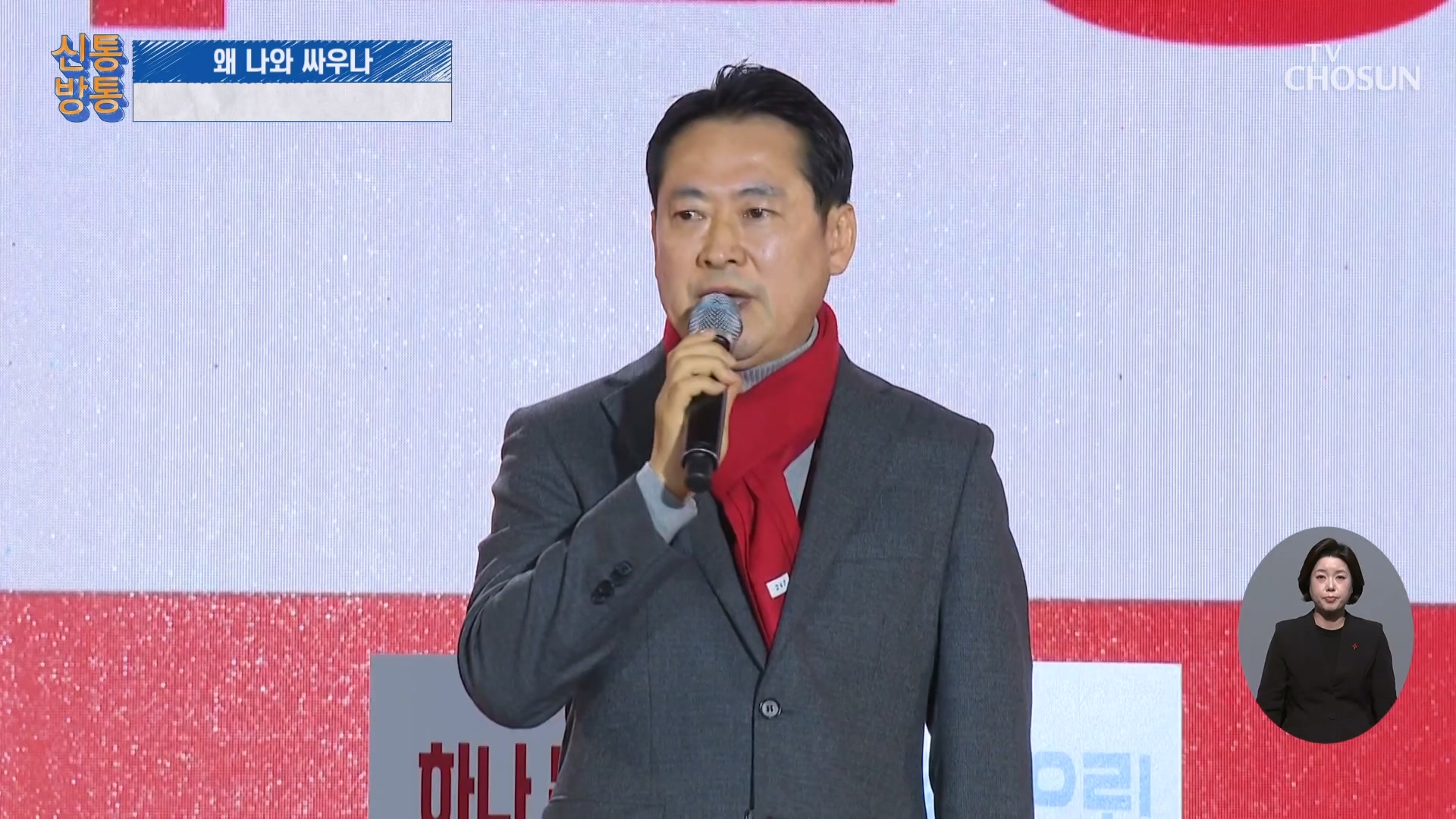 신통방통 3214회