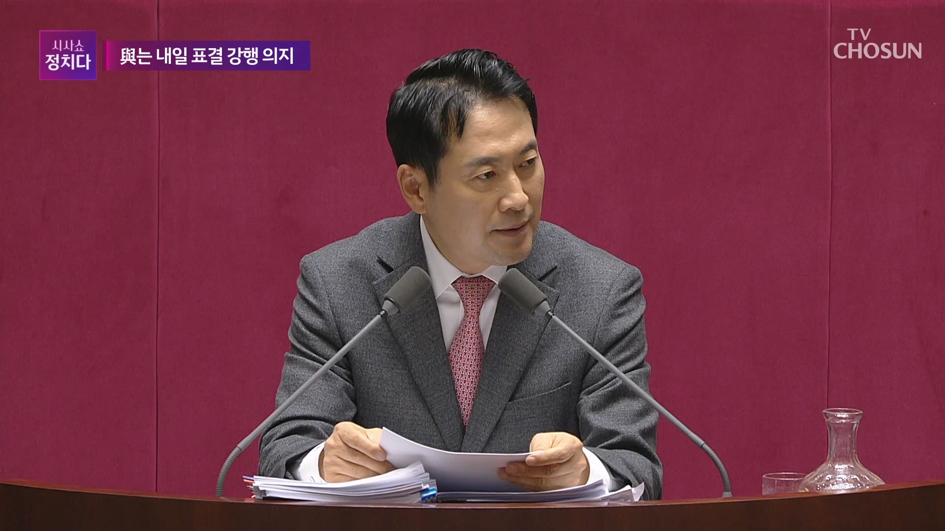 시사쇼 정치다 2206회