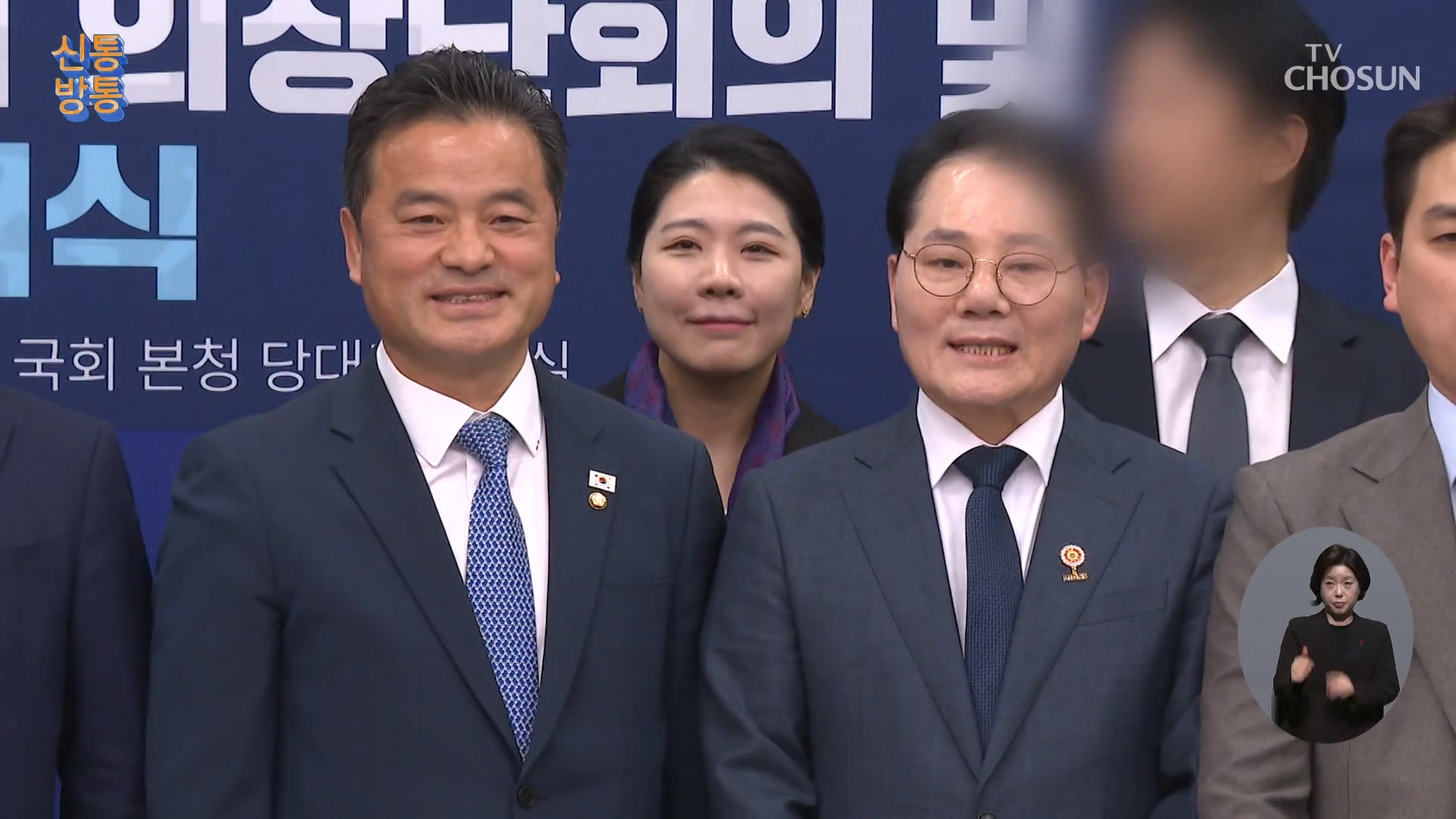 신통방통 3215회