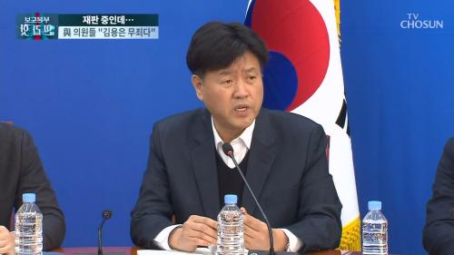 보도본부 핫라인 2168회