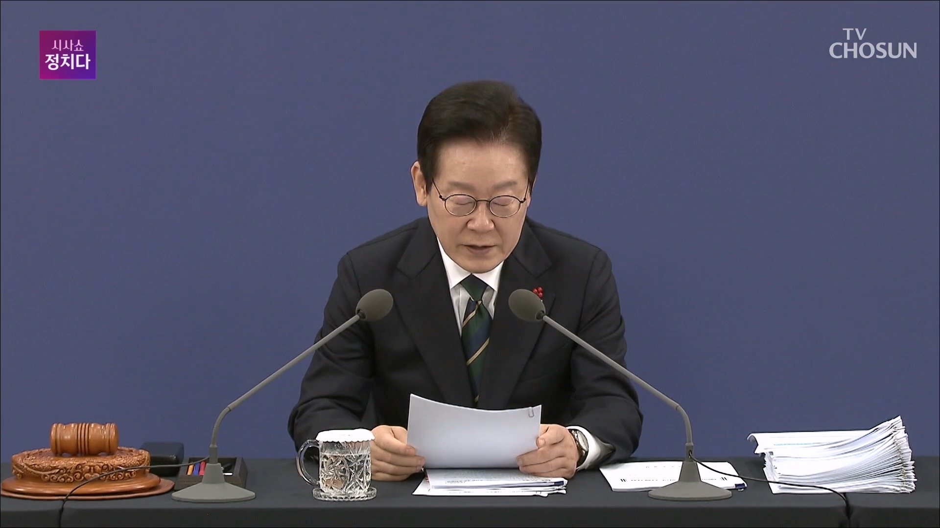 시사쇼 정치다 2207회